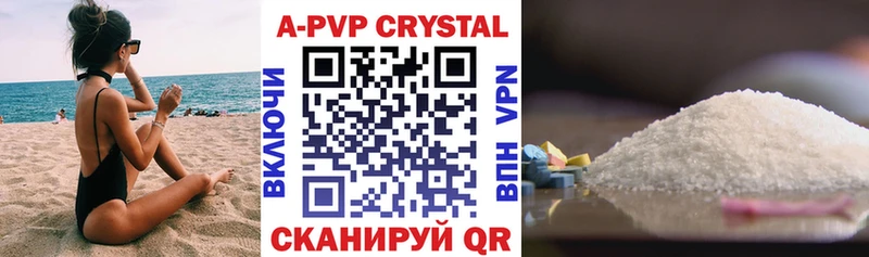 купить наркотики сайты мега зеркало Alfa_PVP СК КРИС Цоци-Юрт