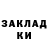 ЭКСТАЗИ MDMA Frank Vaiden
