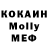 МЕТАДОН кристалл Valeriy Kurenev