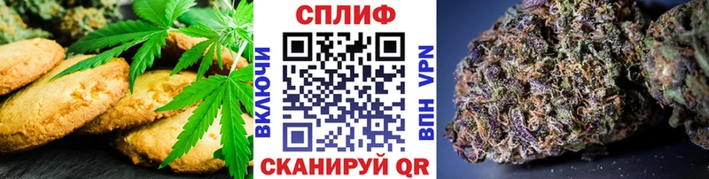 Еда ТГК конопля  Цоци-Юрт 