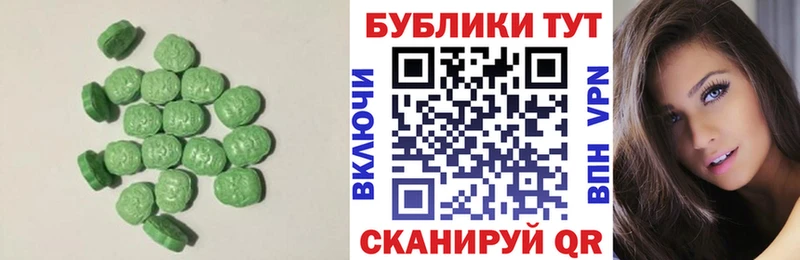 даркнет сайт  Цоци-Юрт  Ecstasy MDMA 