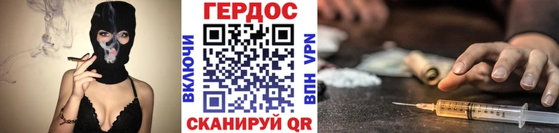 МЕГА ТОР  площадка Telegram  Героин белый  Цоци-Юрт 