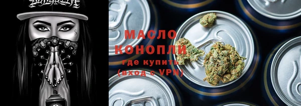 метамфетамин Беломорск