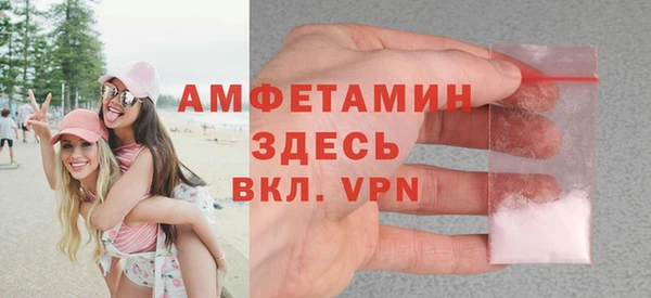 первитин Белокуриха