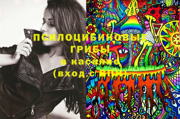 метамфетамин Беломорск