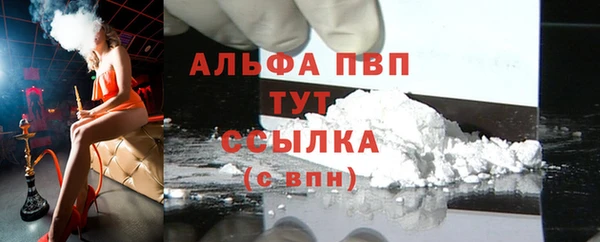 метамфетамин Беломорск