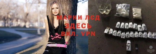 первитин Белокуриха