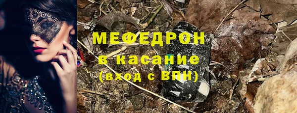 метамфетамин Беломорск