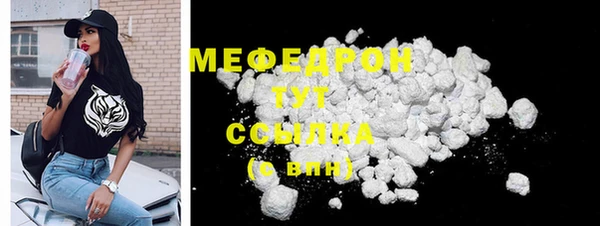 первитин Белокуриха