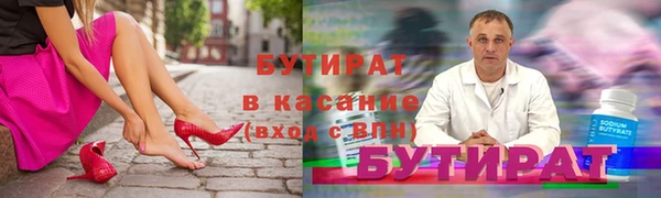 первитин Белокуриха