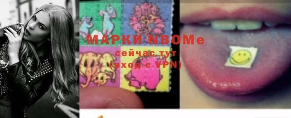 MDMA Белоозёрский