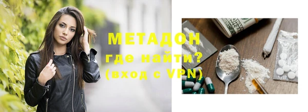 MDMA Белоозёрский