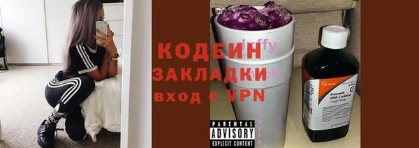 первитин Белокуриха
