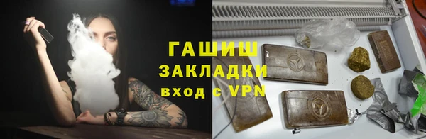 метамфетамин Беломорск