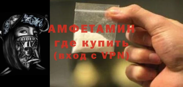 метамфетамин Беломорск