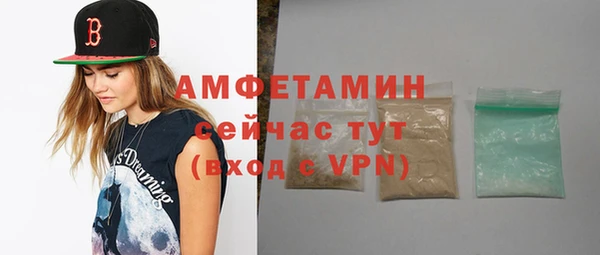 первитин Белокуриха