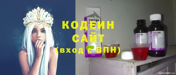 первитин Белокуриха