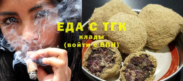 метамфетамин Беломорск