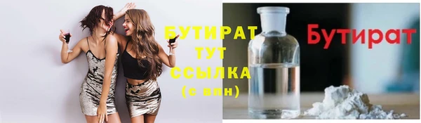 MDMA Белоозёрский