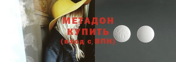 первитин Белокуриха