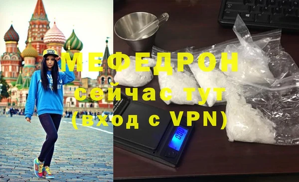 метамфетамин Беломорск