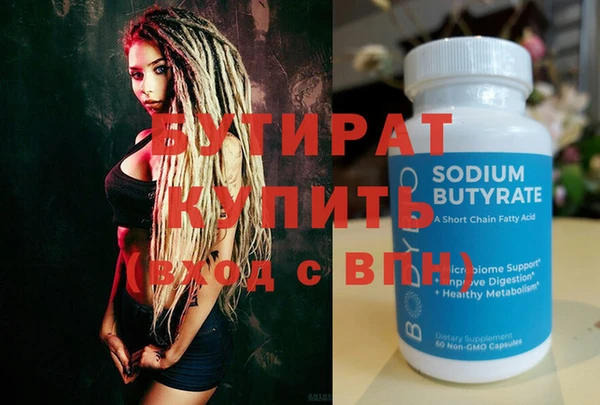 MDMA Белоозёрский