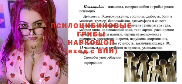 метамфетамин Беломорск