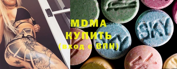 MDMA Белоозёрский