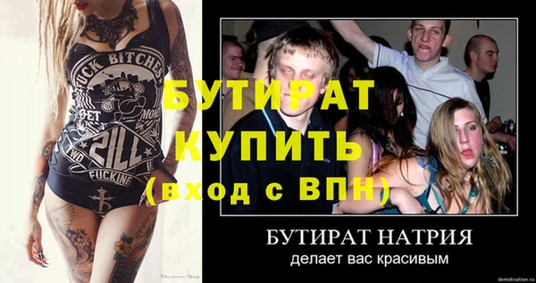 метамфетамин Беломорск