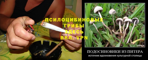 MDMA Белоозёрский