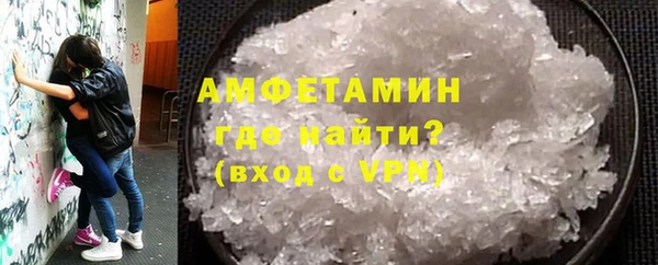 метамфетамин Беломорск