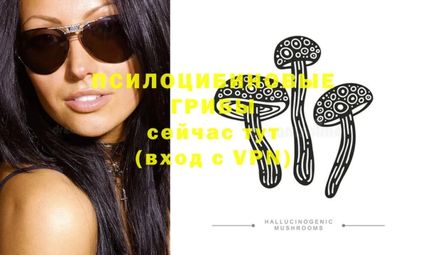 метамфетамин Беломорск