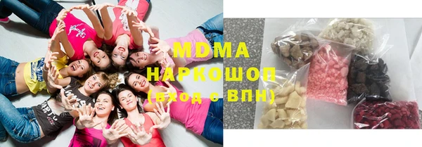 метамфетамин Беломорск