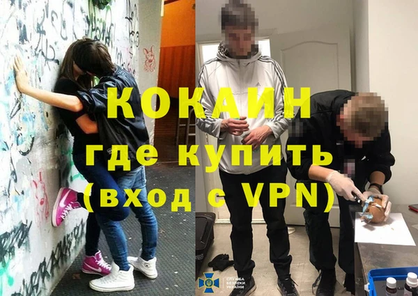 первитин Белокуриха