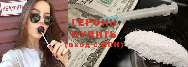 первитин Белокуриха