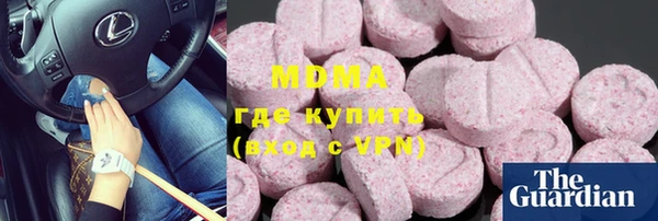 метамфетамин Беломорск