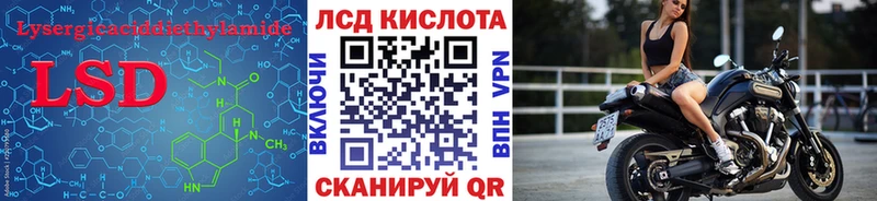 Лсд 25 экстази ecstasy как найти закладки Цоци-Юрт