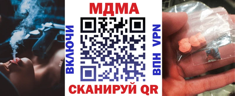 хочу   Цоци-Юрт  МДМА crystal 
