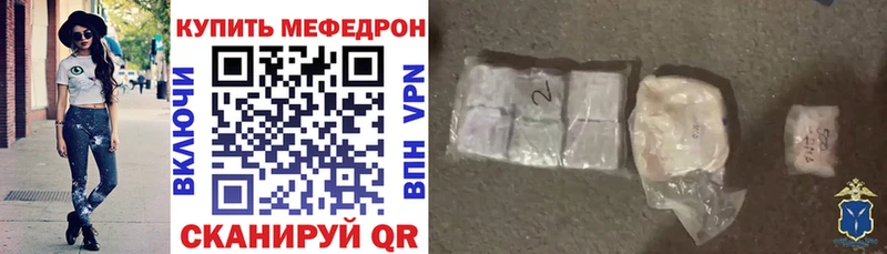 Мефедрон 4 MMC  Цоци-Юрт 