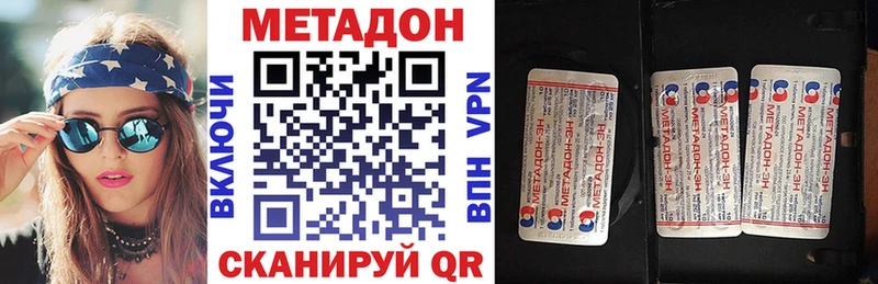 omg   Цоци-Юрт  МЕТАДОН methadone  купить закладку 