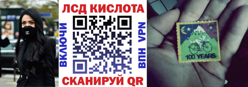 как найти закладки  Цоци-Юрт  Марки NBOMe 1,8мг 