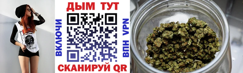 даркнет какой сайт  Цоци-Юрт  Каннабис SATIVA & INDICA 